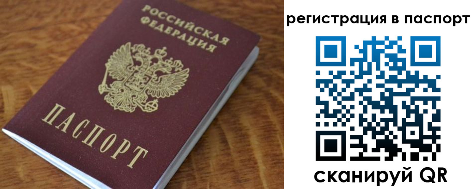 регистрация для школы в Раменском