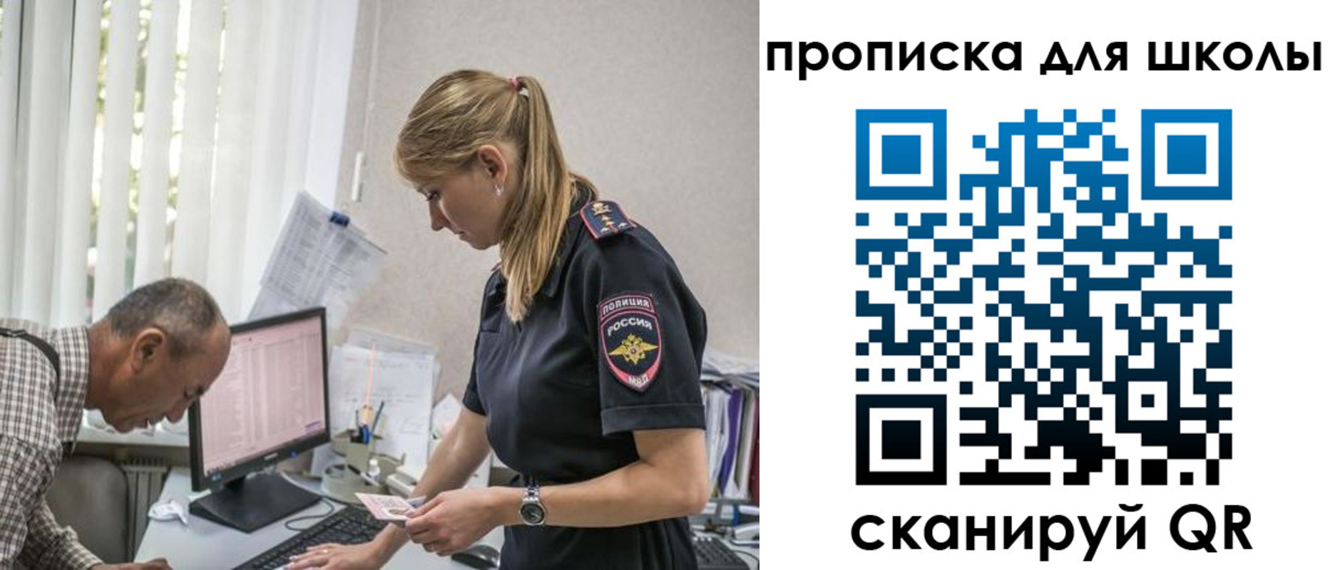 временная регистрация надежно в Раменском