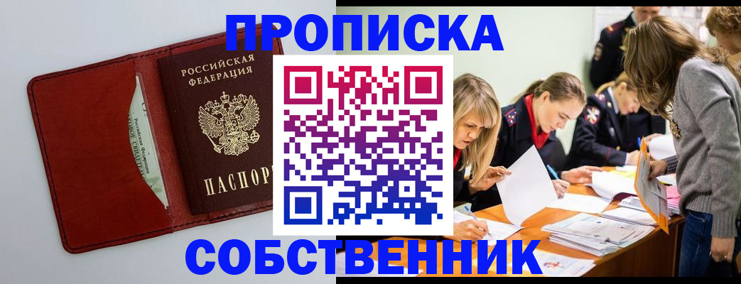 регистрация для школы в Раменском