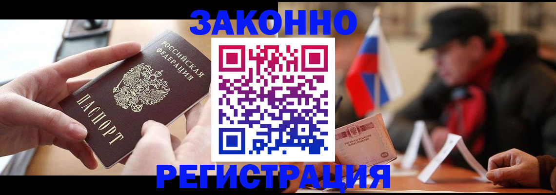 форма 3 в Раменском