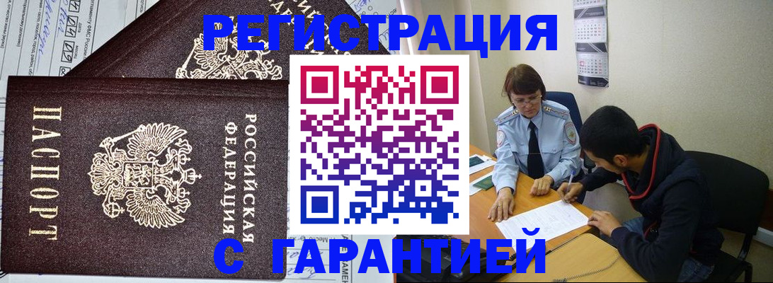 регистрация для дет. сада в Раменском