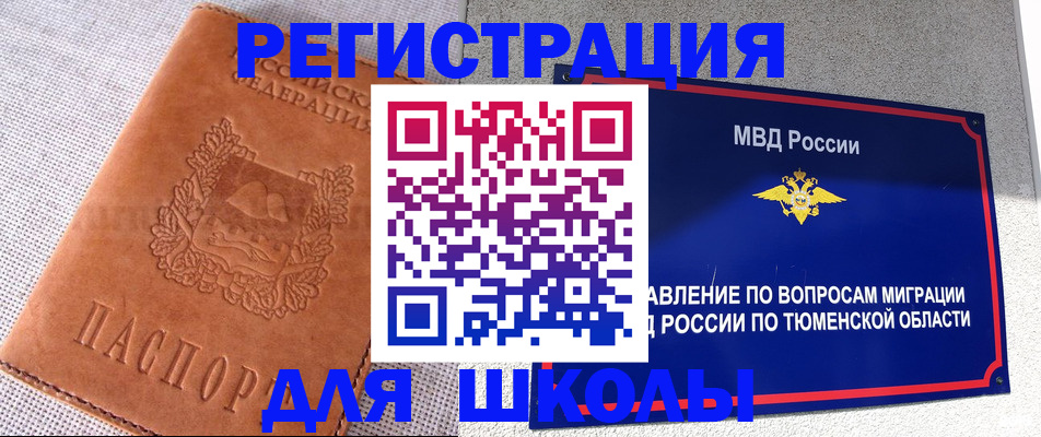 форма 3 в Раменском